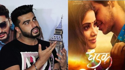 Jhanvi Kapoor's brother Arjun Kapoor REACTS on her Dhadak performance; Watch Video | FilmiBeat