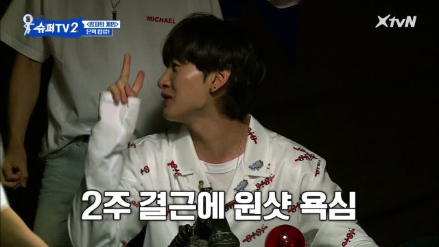 사랑하면? 닮아요♥ 은혁,이특 데칼코마니설