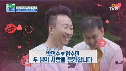 골골이들, 아내와 즉석 전화연결! (ft. 19금 질문)