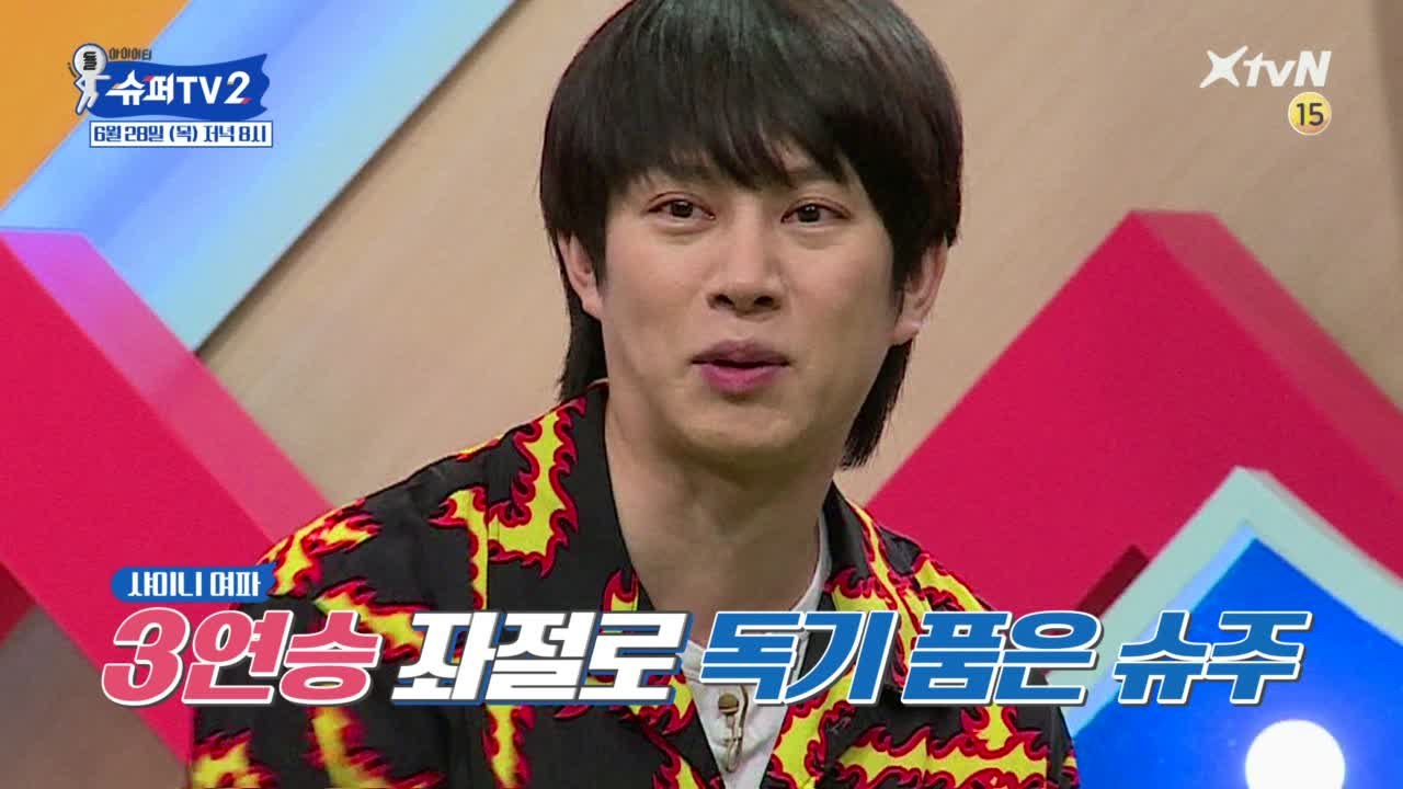 [4회 예고] 이번엔 꼭 이기고 말테야! ′슈퍼주니어 VS 오마이걸′