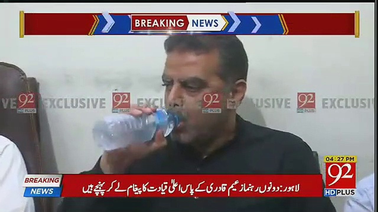 Exclusive Footage From Press Conference of Zaeem Qadri