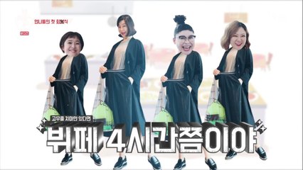 고무줄 치마 입으면 뷔페 4시간 먹방 가능!