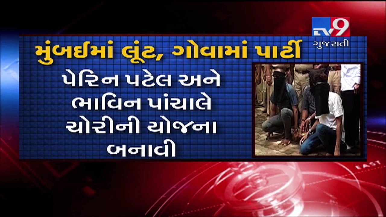 2 Amdavadis arrested for looting stuff worth crores from a Mumbai based company- Tv9 Gujarati