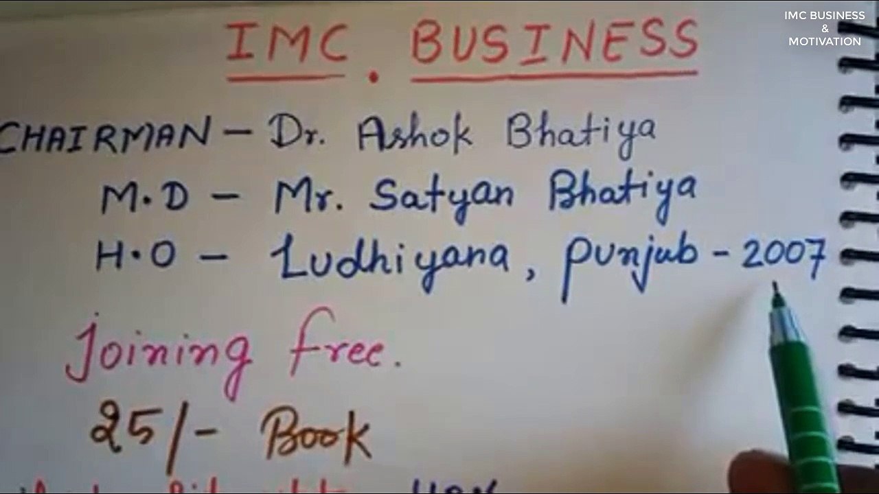 #2 All about IMC business plan in hindi | Complete Business Plan | How to join? IMC business & Motivational videos