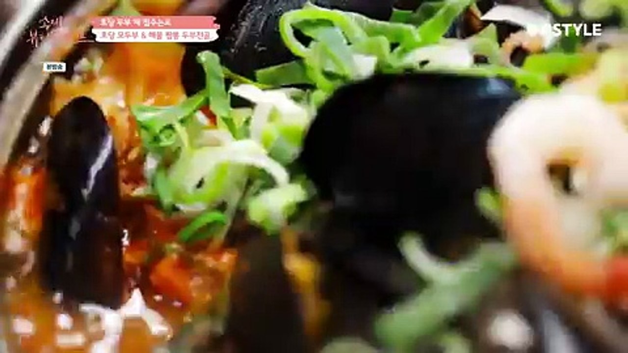 송지효의 뷰티풀라이프.E11.180621