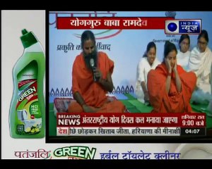 अंतरराष्ट्रीय योग दिवस से पहले इंडिया न्यूज़ पर बाबा रामदेव LIVE