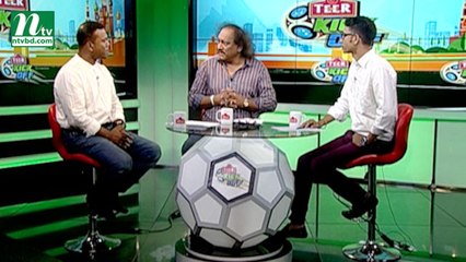 World Cup Football | Kick off | কিক অফ | EP 10 | বিশ্বকাপ ফুটবল