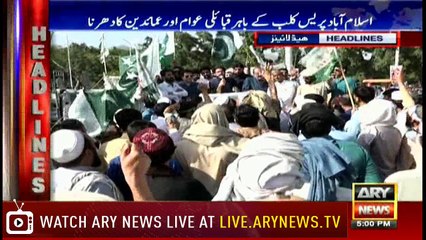 Headlines 1700 21st June 2018