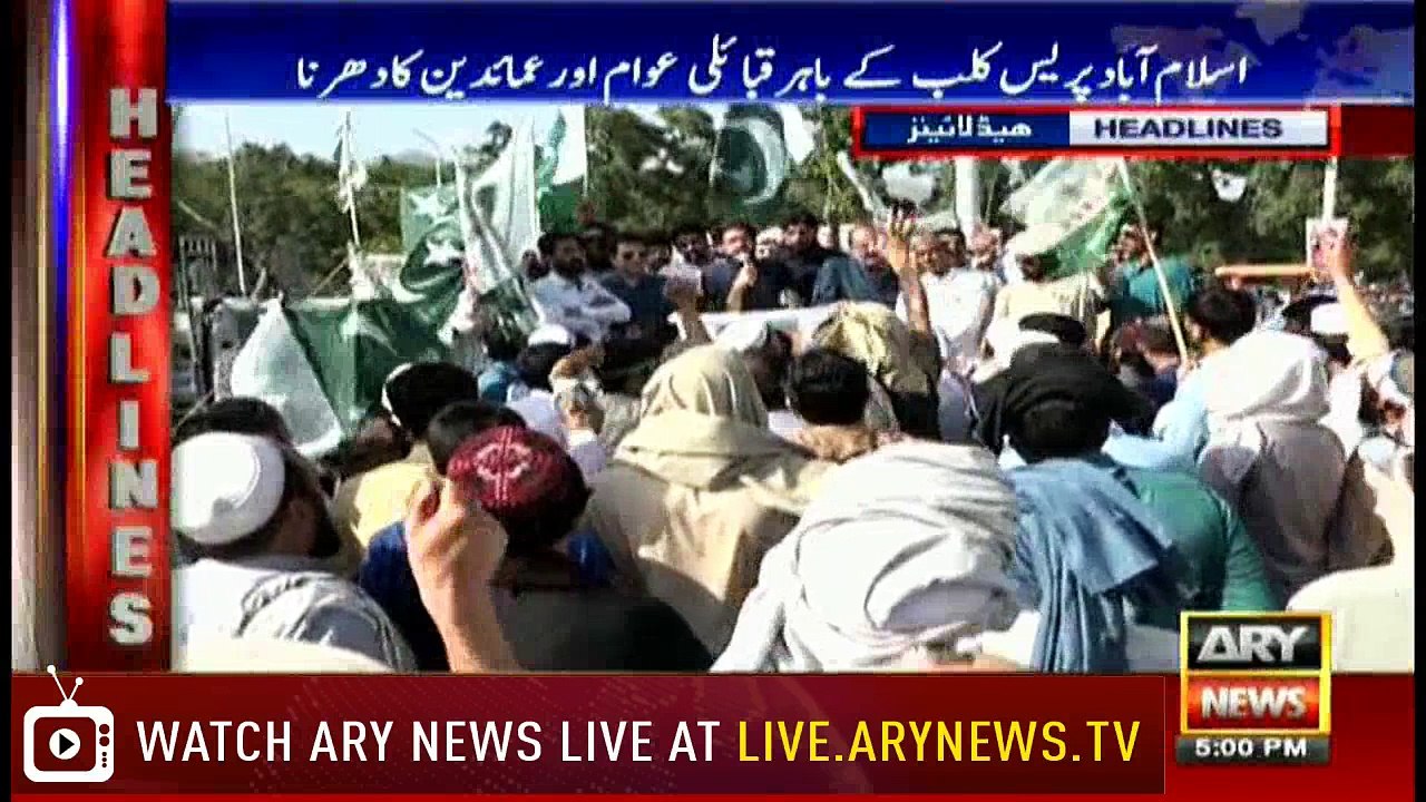Headlines 1700 21st June 2018