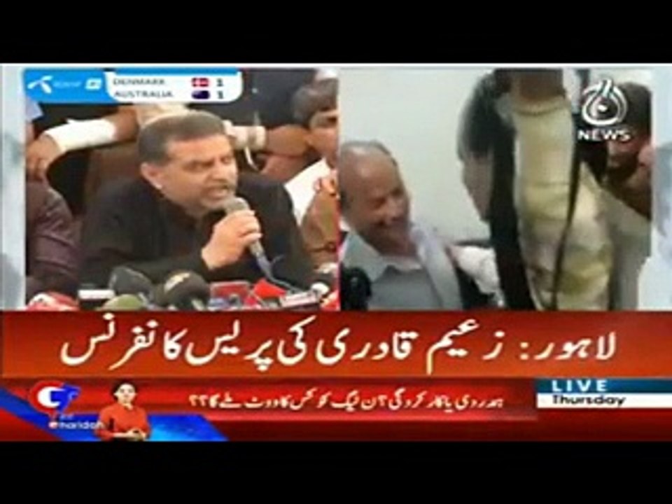 Zaeem Qadri Press conference