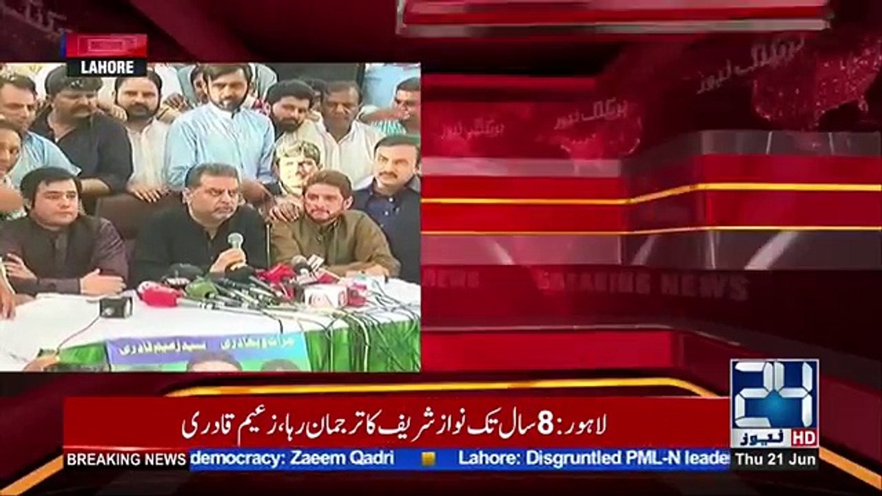 Zaeem Qadri