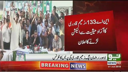 New Slogan Introduced By Zaeem Qadri's
