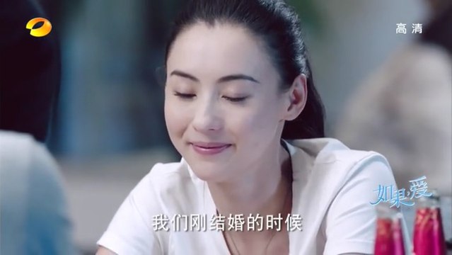 如果愛44 如果愛第44集