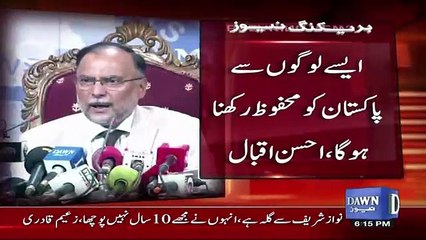 Go Nawaz Go During Press Conference of Ahsan Iqbal