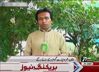 Such TV Regional Bulletin 05pm 21 June 2018