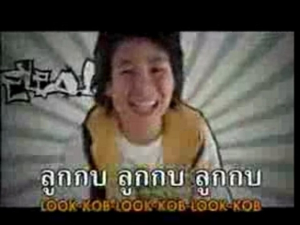 T-Zone - Look kob