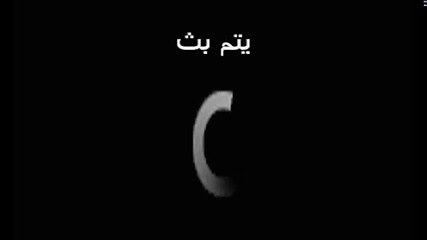 البث المباشر  لمبارة مصر والسعودية كاس العالم 2018 على قناة bine sport hd1