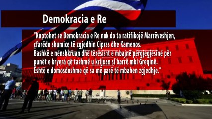 “Marrëveshja”, Athina nuk ka njoftuar BE-në dhe NATO-n për zhbllokimin e proceseve