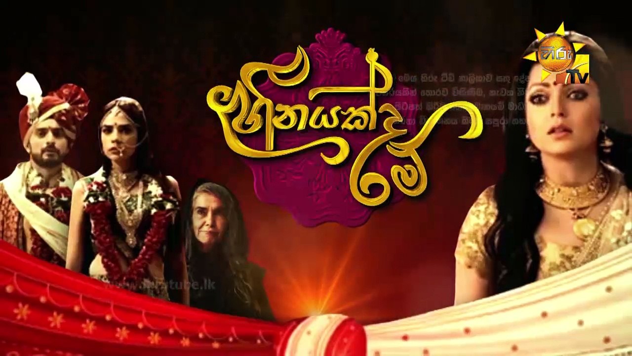 Heenaya Episode 257