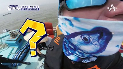 3중 추돌사고?! 트리플 입질 그 후... 그들에게 무슨일이?!