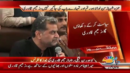 Zaeem Qadri Open Challenge For Talal & Daniyal Aziz