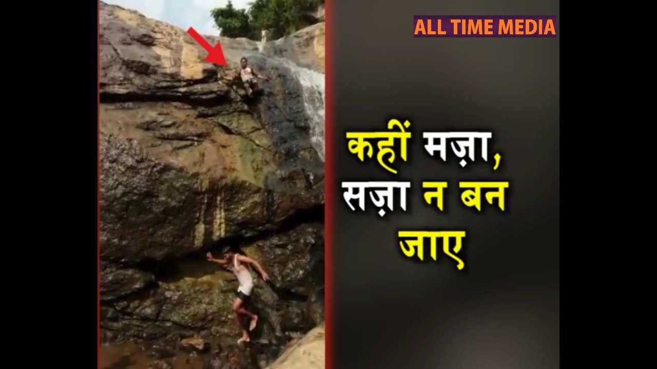 If you are going to the hill station then be careful | कहीं हिल स्टेशन जा रहे हैं तो सावधान हो जाएं
