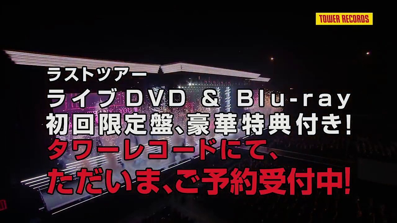 लाइभ डीभिडी र ब्लू रे नामी अमोय टुर 2018 अन्तर्गत ट्रेलर चलचित्र 1