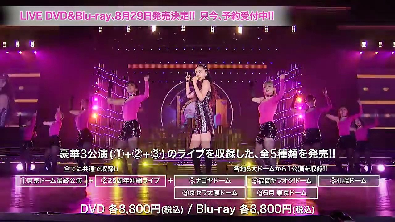 लाइभ डीभिडी र ब्लू रे नामी अमोय टुर 2018 अन्तर्गत ट्रेलर चलचित्र 2