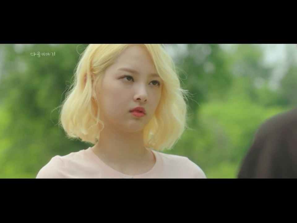 NewSun  My Love Like A Dog Ep05 Preview