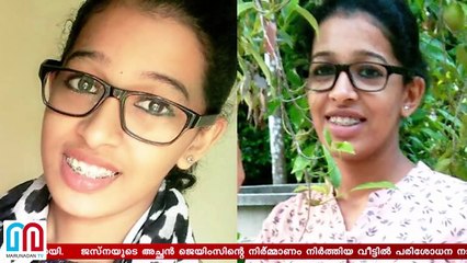 കെട്ടിടം കുത്തിയിളക്കിയും പരിശോധന I Jesna missing case I Police investigation