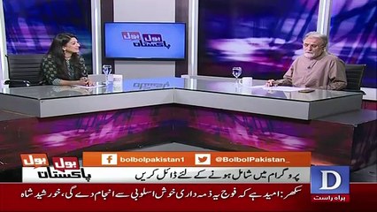 Bol Bol Pakistan - 21st June 2018