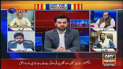 Off The Record - 21st June 2018