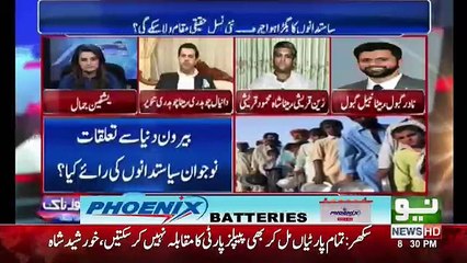 News Talk - 21st June 2018