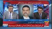 Zaeem Qadri Responses Over Offer of PTI