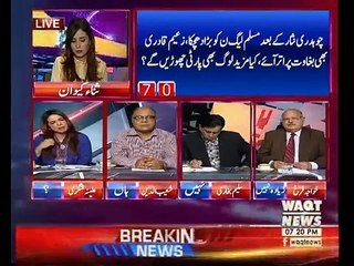 2V2 On Waqt News – 21st June 2018
