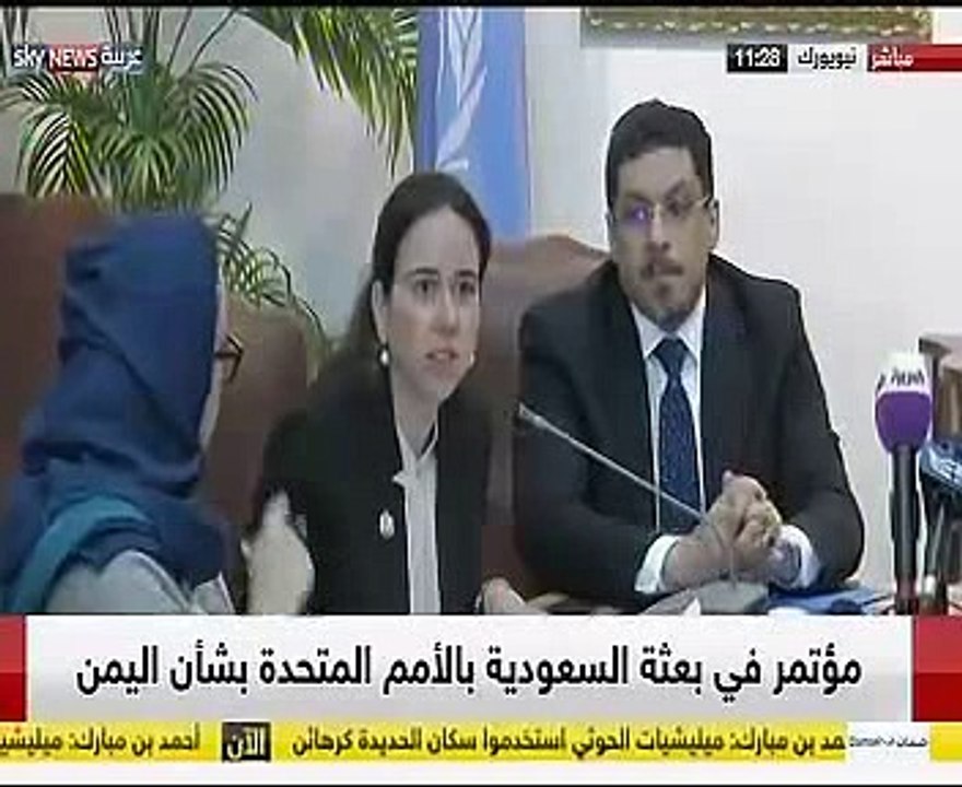 سفيرة الإمارات لدى الأمم المتحدة: وصول 30 سفينة مساعدات لميناء الحديدة