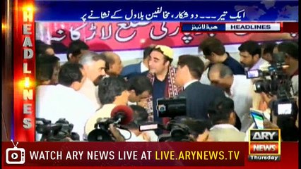 Headlines 2300 21st June 2018