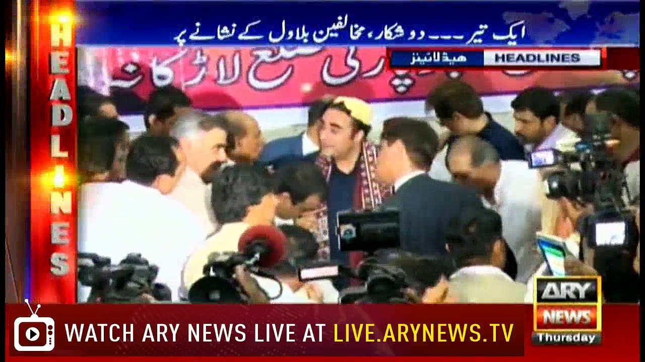 Headlines 2300 21st June 2018