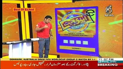 Best of Ezi Jeet on Aaj News - 21st June 2018