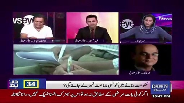 All Dynamics of PTI Will Change if Ch Nisar Joined The PTI- Kashif Abbasi & Fahad Hussain's Comments on Ch Nisar's Political Future