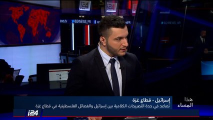 Download Video: المحلل أمير أورن: لو كانوا يرغبون بشن هجوم لما كان قادة الجيش تحدثوا عن عملية لا توجد مصلحة بالتصعيد