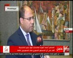 أبو زيد وزير الخارجية أكد على الدعم المصرى الكامل للحل السياسى فى سوريا