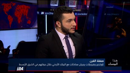 المحلل شراغا يعكوبوفيتش: التطبيع مع اسرائيل يمضي بخطوات عملاقة وصفقة القرن ستمضي بموافقة دول المنطقة
