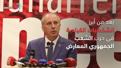 محرم إنجيه.. الرجل الذي هز عرش ديكتاتور تركيا