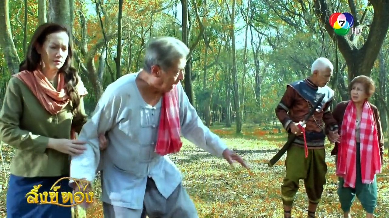 สังข์ทอง (Sung Tong) 17 video Dailymotion