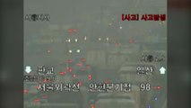 서울 외곽순환도로서 화물차 사고...차량 9대 파손 / YTN