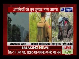 कश्मीर में 200 आतंकियों की नयी हिट लिस्ट तैयार; हिजबुल, जैश और लश्कर के आतंकी के नाम भी शामिल