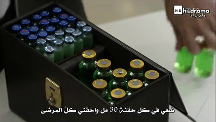 الدم الحلقة 18 - موقع هاي دراما