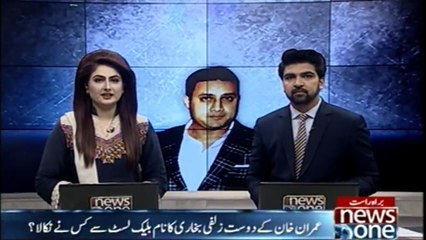 Interior minister allowed Zulfi Bukhari to leave Pakistan