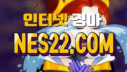 에이스 경마 사이트 스크린 경마 사이트 NES22쩜 콤 ◎¿◎실시간 경마